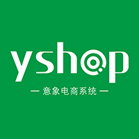 yshop3.0版本发布明细