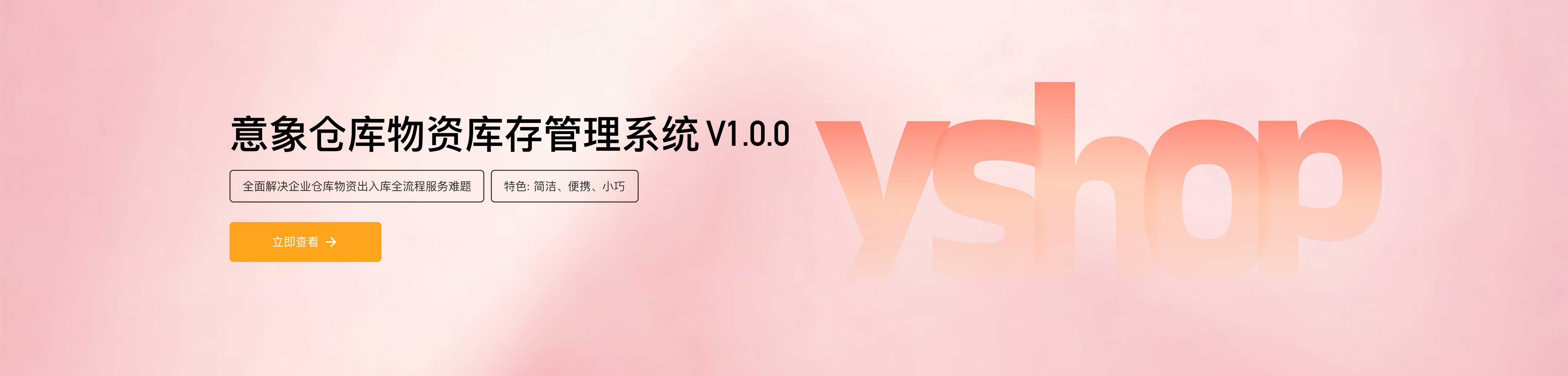 V1.0.0