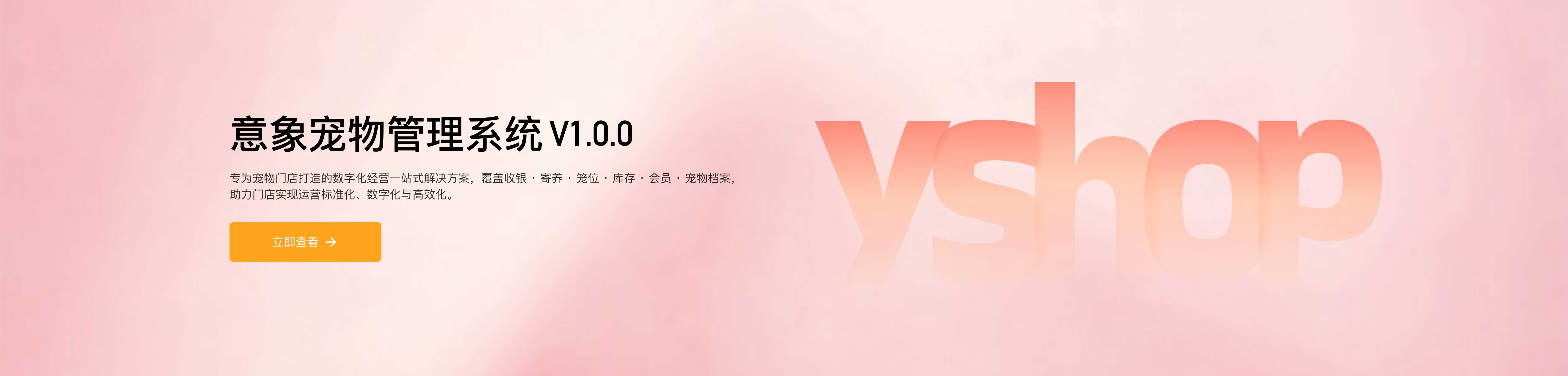 V1.0.0