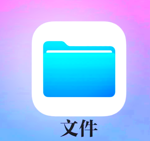 文件管理插件